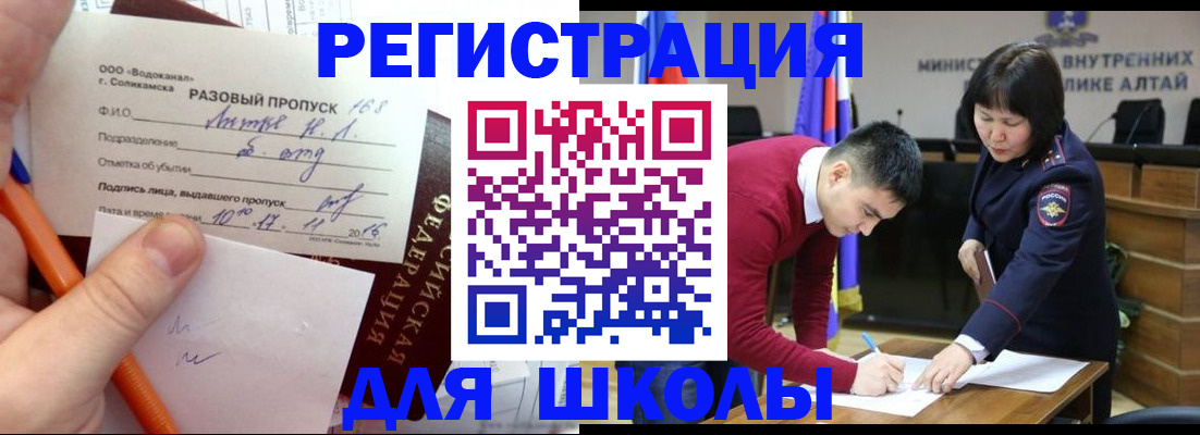 форма 3 в Кызыле